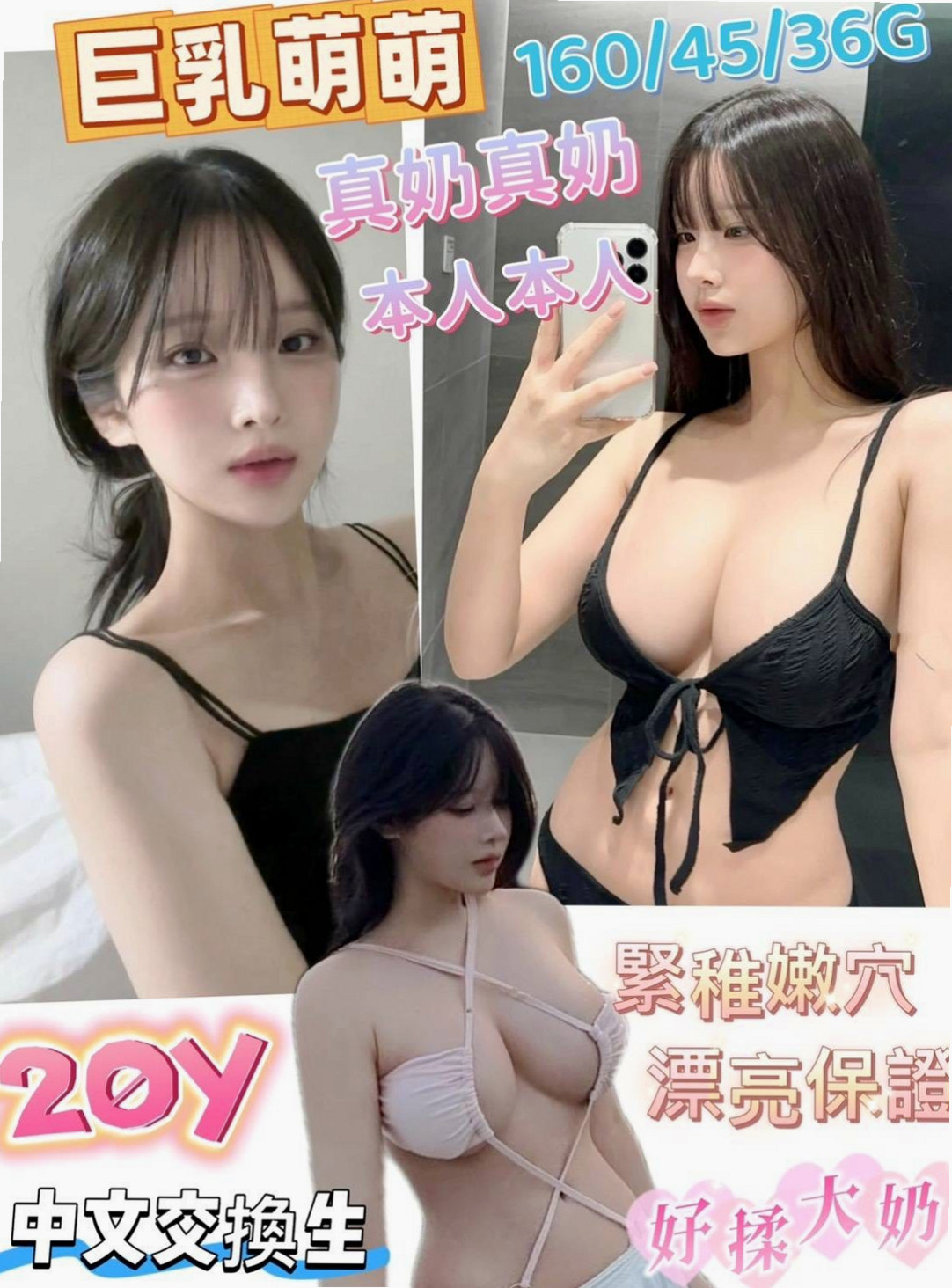 ▌永和▌外送茶莊▌書白▌高顏值秘書▌身高170cm▌體重50kg▌胸圍C罩杯▌年齡24歲▌很健談 完全不會冷場 服務有些生疏 配合度也很不錯 只要是正常的愛愛姿勢都願意接受